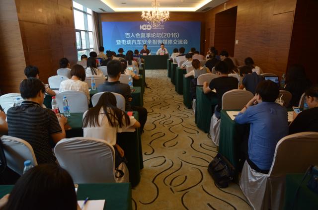 电动汽车安全需抓紧三个环节 核心是电池