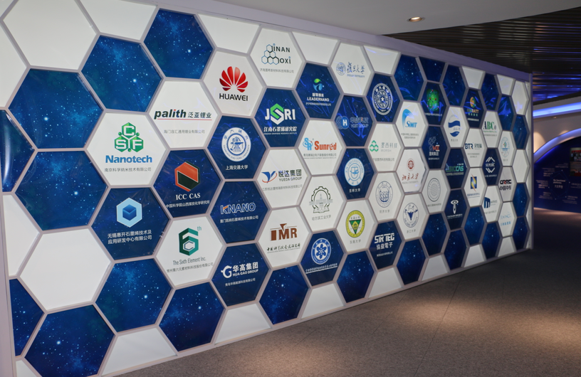 石墨烯应用技术获突破 产业化进程将提速