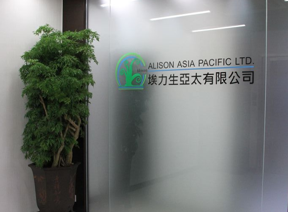 埃力生亚太有限公司