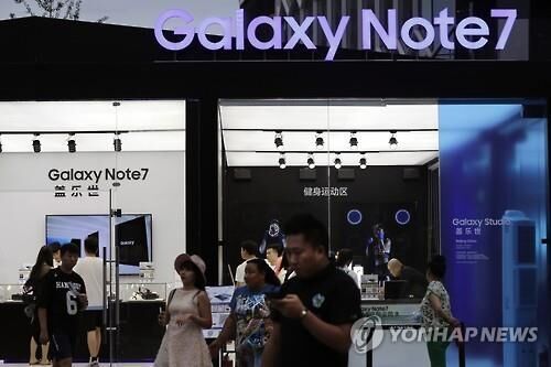 Galaxy Note7在华如期上市 未受电池爆炸影响