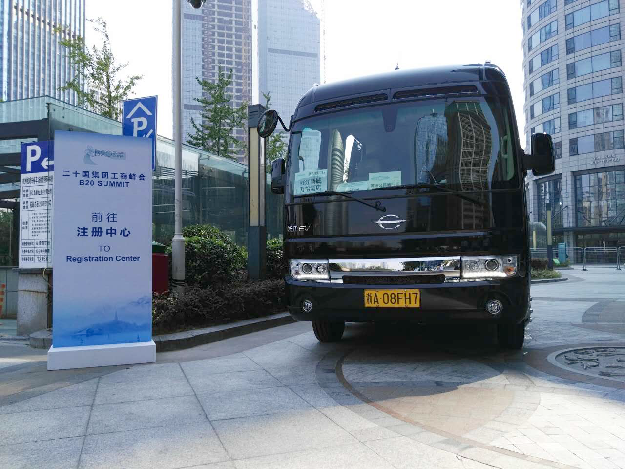 中国新能源汽车制造崛起 长江纯电动车服务G20峰会获赞誉