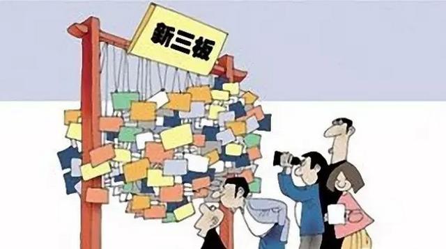 新三板挂牌公司总数接近9000家 总市值突破3.4万亿元