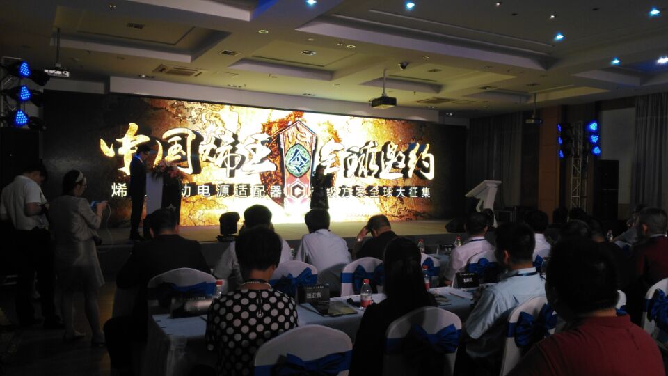 东旭光电“烯王”全球发售