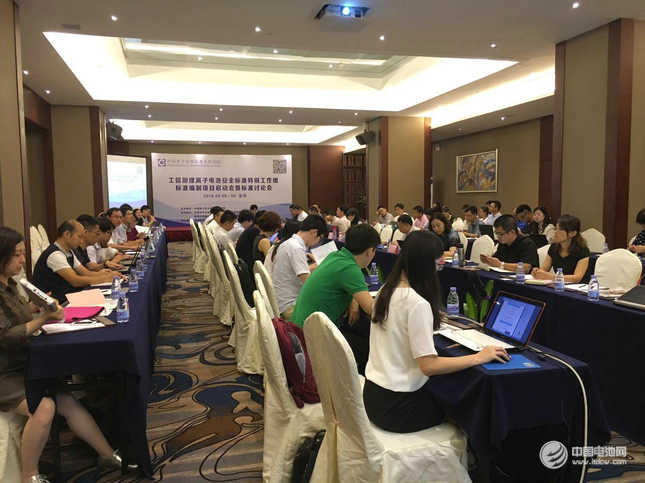 瑞能股份协办锂离子电池安全标准讨论会 推动电池产品安全发展