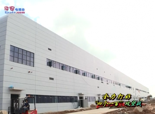 诏安猛狮科技锂电池项目已进入试投产阶段 总投资30亿元