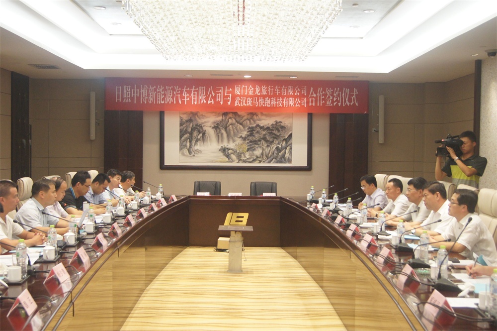 中博新能源汽车“牵手”厦门金龙、武汉斑马  项目落户日照