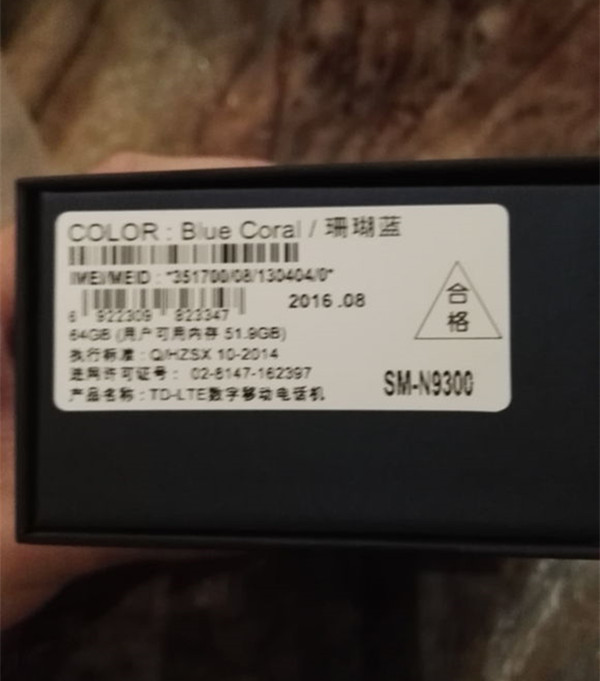 国行版也炸了！网友爆料玩Note 7时突然黑屏发生爆炸