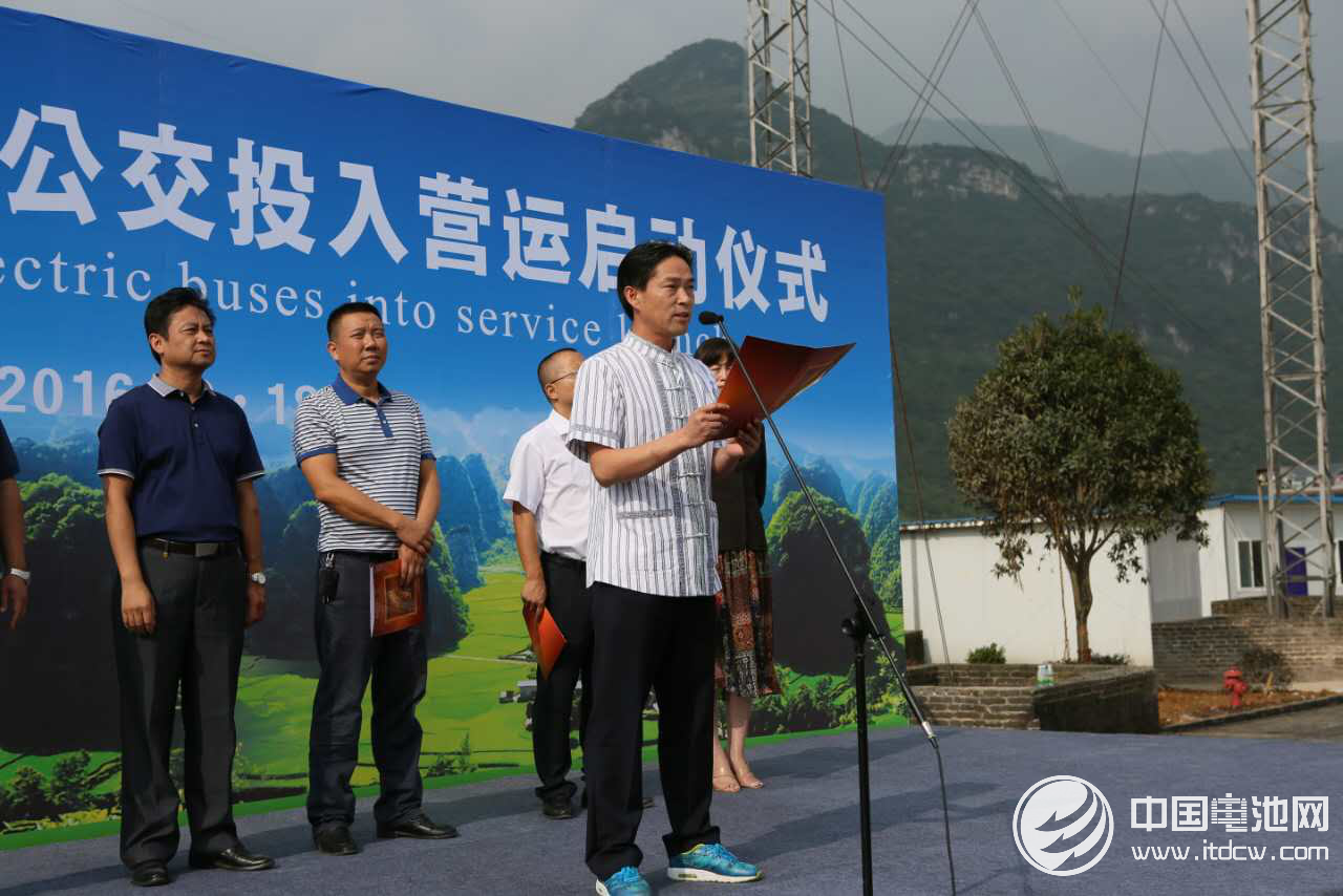 兴义市城市公交公司经理邹毅致辞