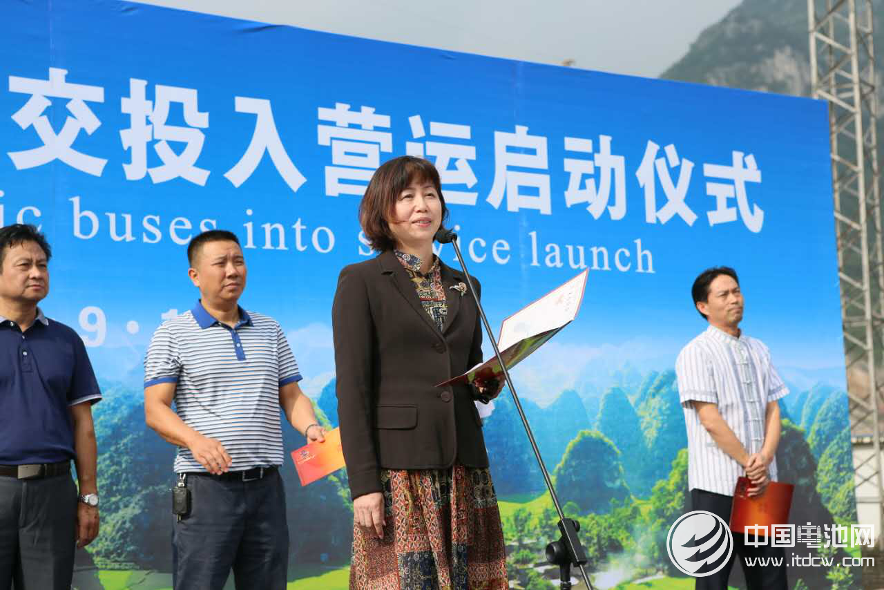 珠海广通汽车有限公司销售四部总经理招建英致贺词