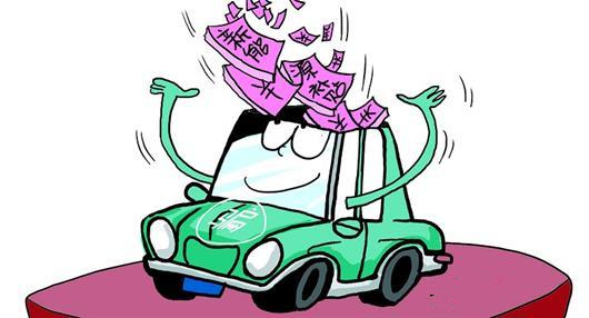 骗补这事儿只怪车企？ 需从顶层设计层面转变发展新能源车