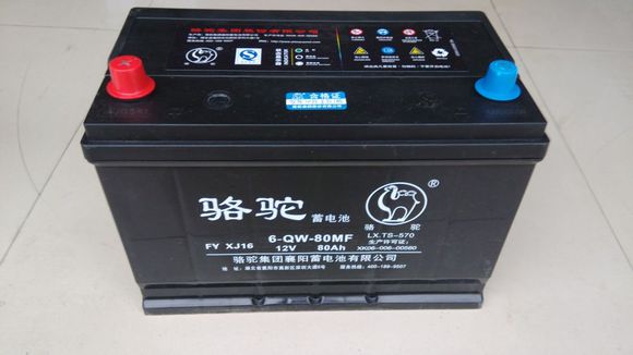 骆驼集团落户汽开区 投资建厂生产蓄电池