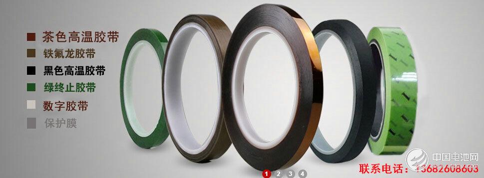 深圳市润海电子有限公司