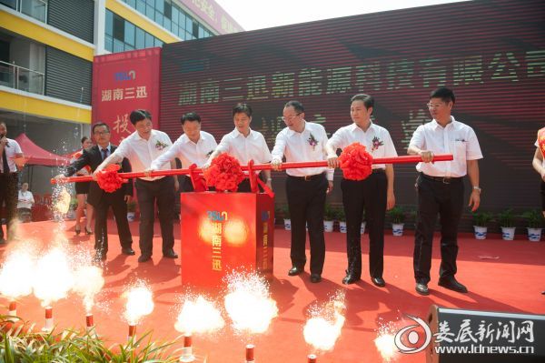 湖南三迅年产50亿瓦时磷酸铁锂生产线正式投产