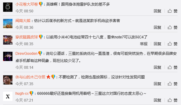 国行版Note 7被曝突然烫手掉电 网友吐槽以后坐地铁都危险
