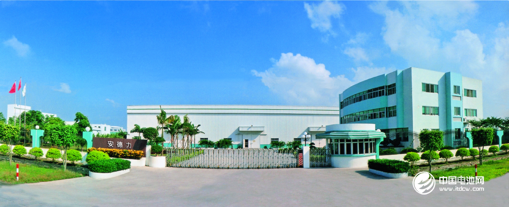 广东安德力新材料有限公司