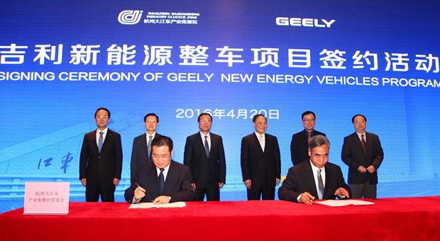吉利80亿投建新能源车项目