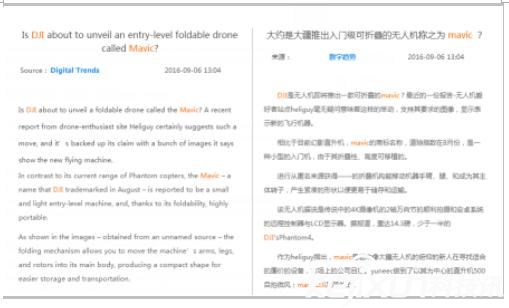 可折叠便携式无人机频频发布 是否会迎来第二春?