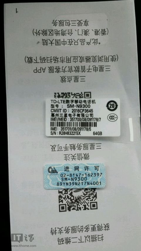 国行三星Note7第七次起火：依然电池部位