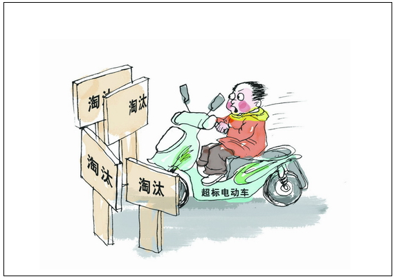 北京市工商局：43批次电动自行车抽检不合格