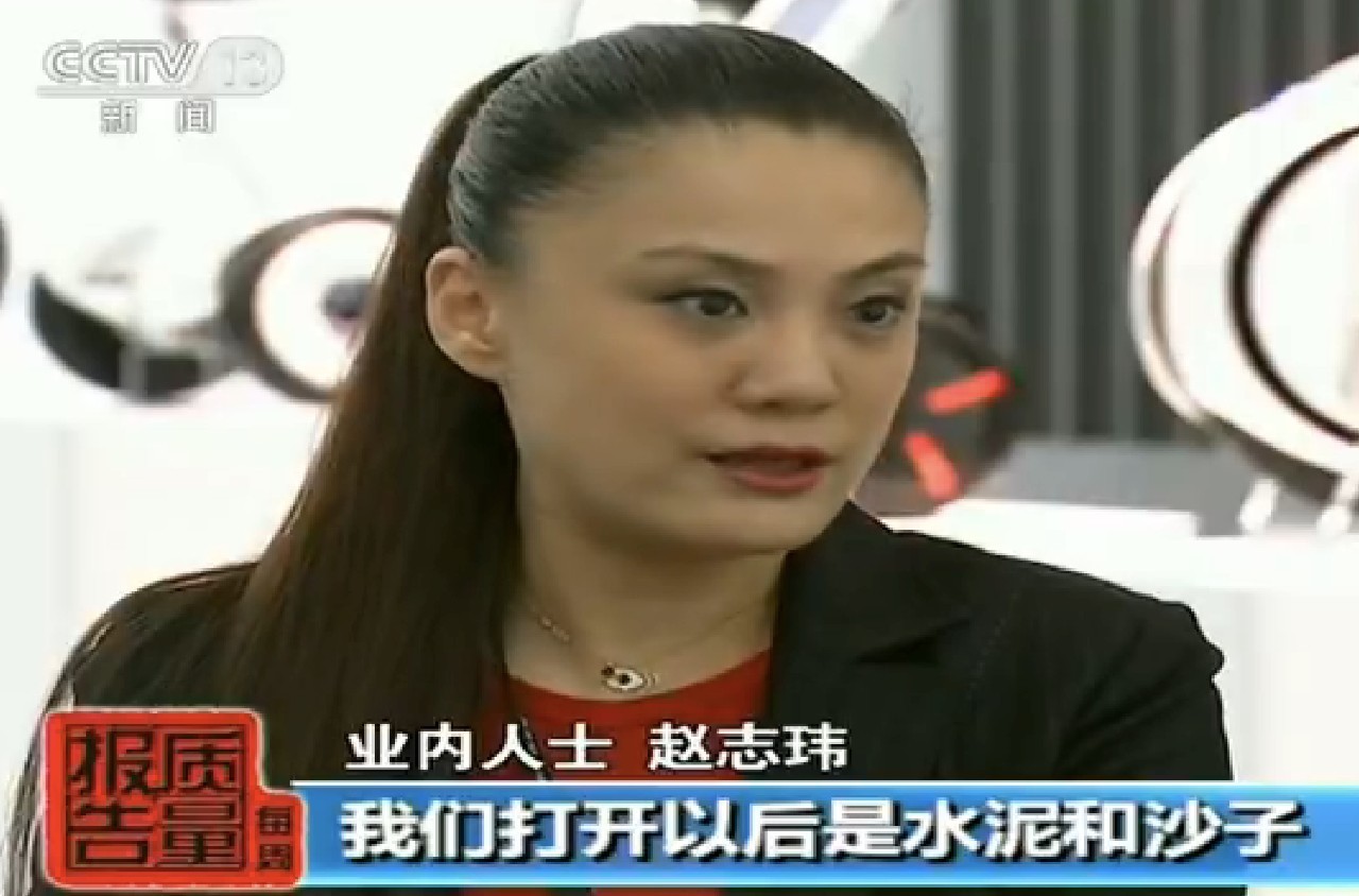 业内人士谈电动平衡车电池问题