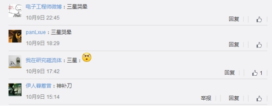 对三星“火上浇油”！苹果趁机拿出了电池防爆专利
