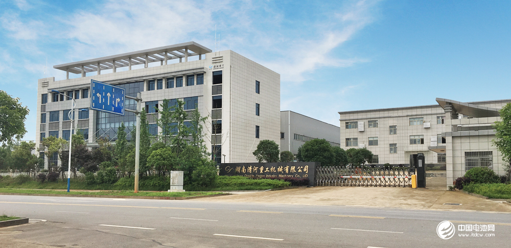 清河重工确认出席第4届锂电“达沃斯”论坛