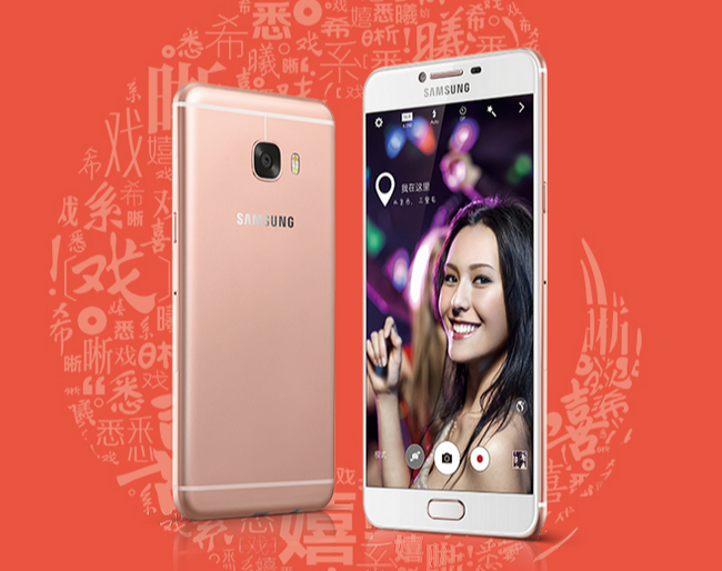 三星手机 图片来源：三星官方网站