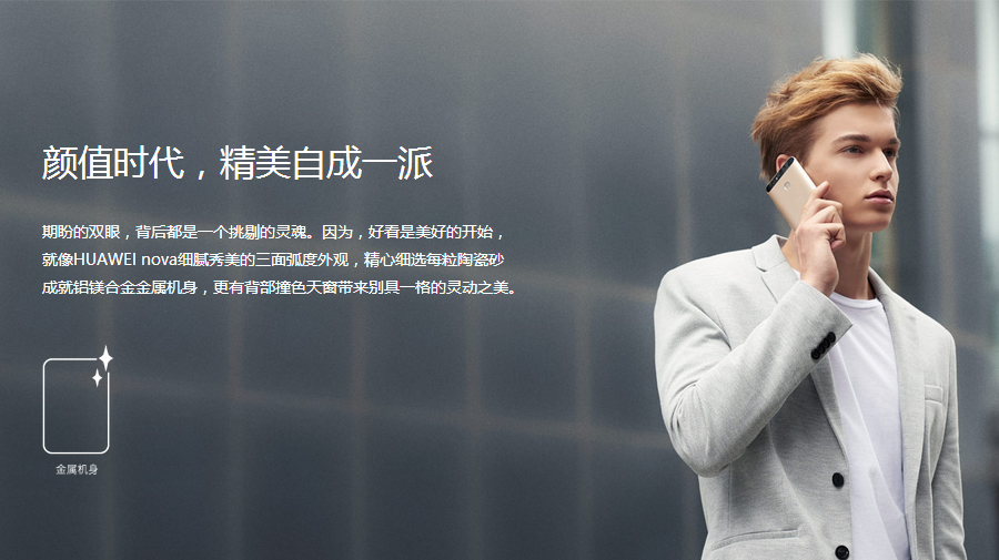 华为提前两月完成一亿台手机下线 何刚说今年目标1.4亿台