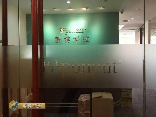 央视曝光：国行爆炸Note7检测报告 是电池自燃非外部加热