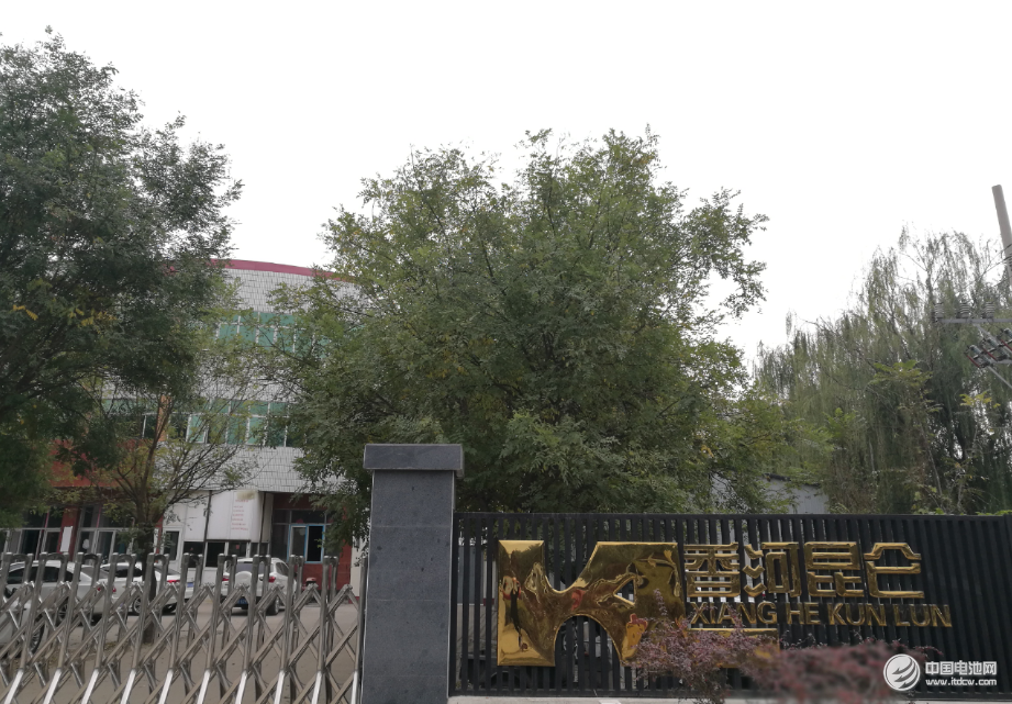 香河昆仑化学制品有限公司