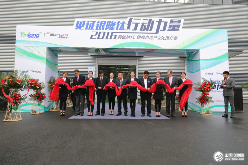 见证银隆钛行动力量 走进银隆新能源河北武安产业园