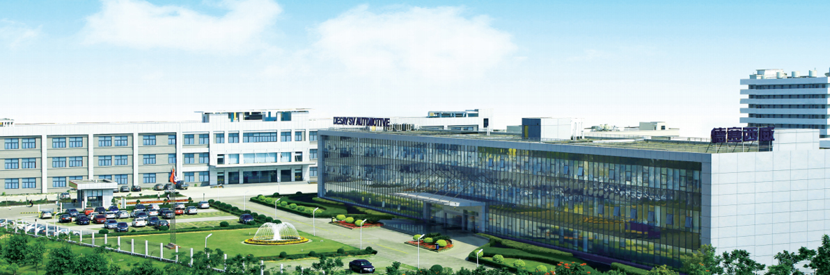 惠州市德赛西威汽车电子股份有限公司