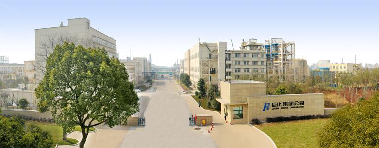 资料图片：来源巨化集团官网