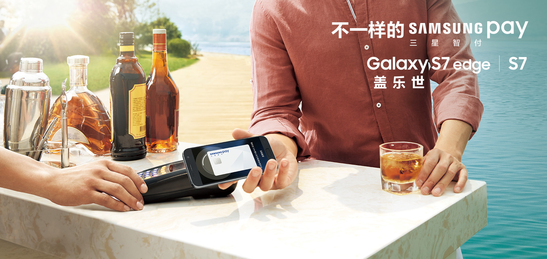 Note 7令三星利润暴跌 三季度营销与利润双降