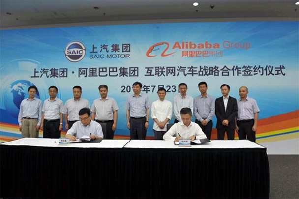 互联网汽车来袭  上汽+阿里＝重新定义汽车？