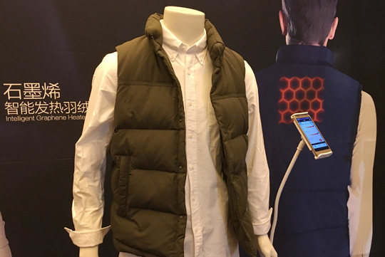 技术创新 资本市场加速石墨烯轻应用产业化