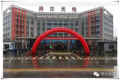 铅酸电池迎革命 安徽润尔光电集团纳米硅镁固体电池投产