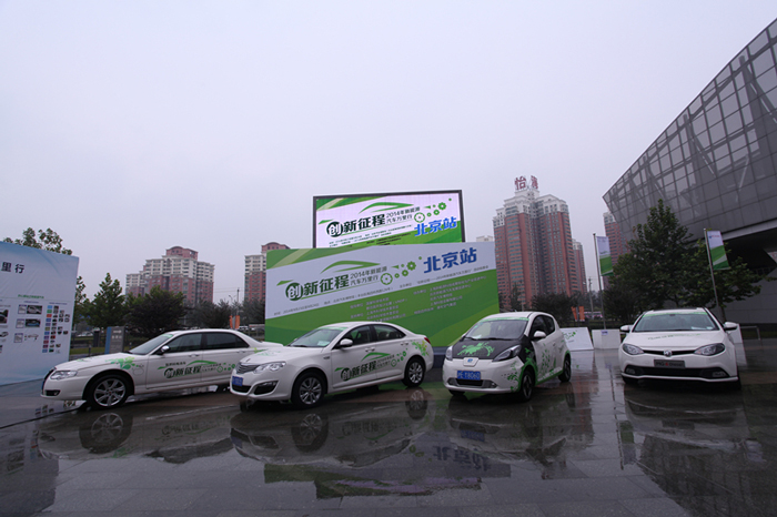 政策扶持推动技术创新 燃料电池汽车发展提速