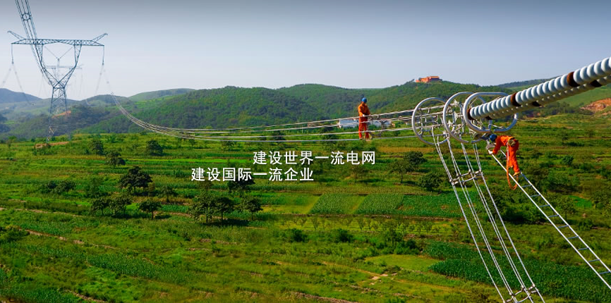 西藏华东等五电网明年试点输配电价改革 降低实体经济成本