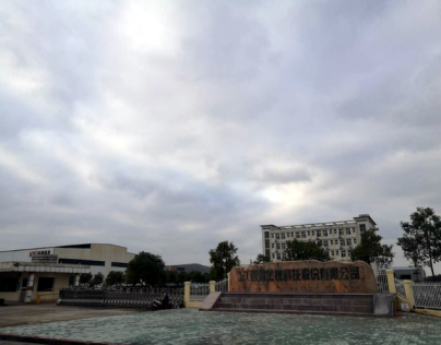 江西省金锂科技股份有限公司