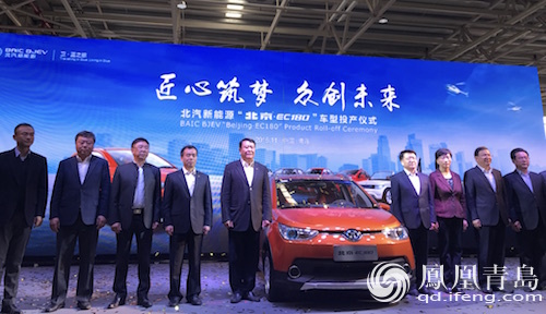 "国民电动汽车"莱西下线 续航里程可达180公里