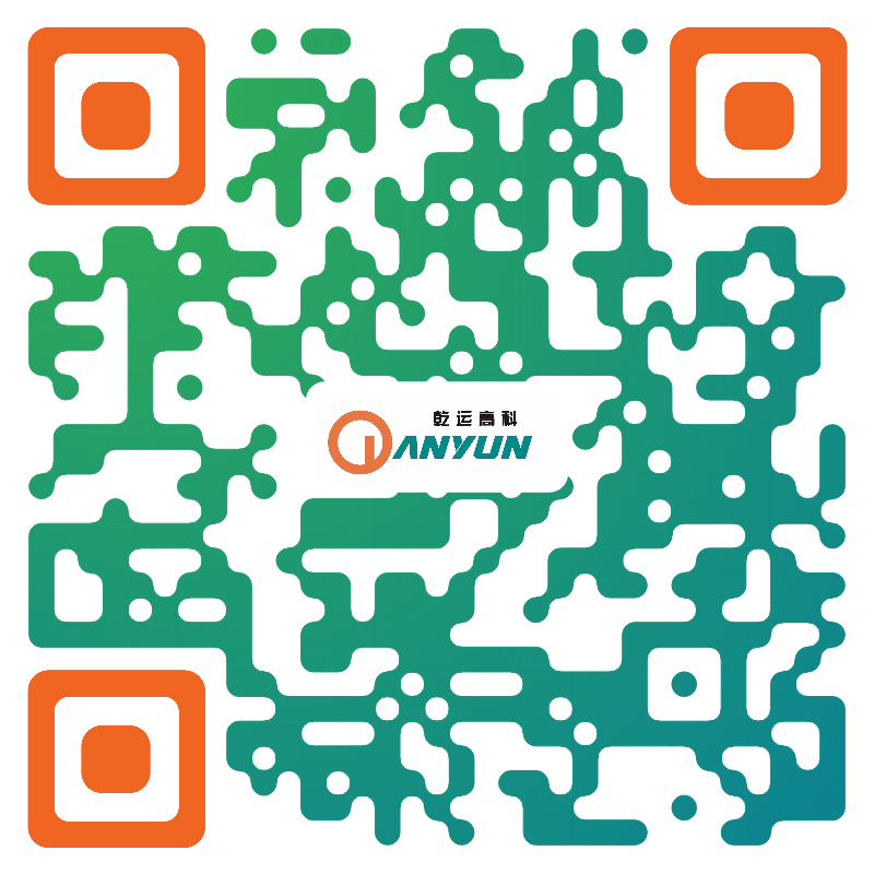 青岛乾运高科新材料股份有限公司