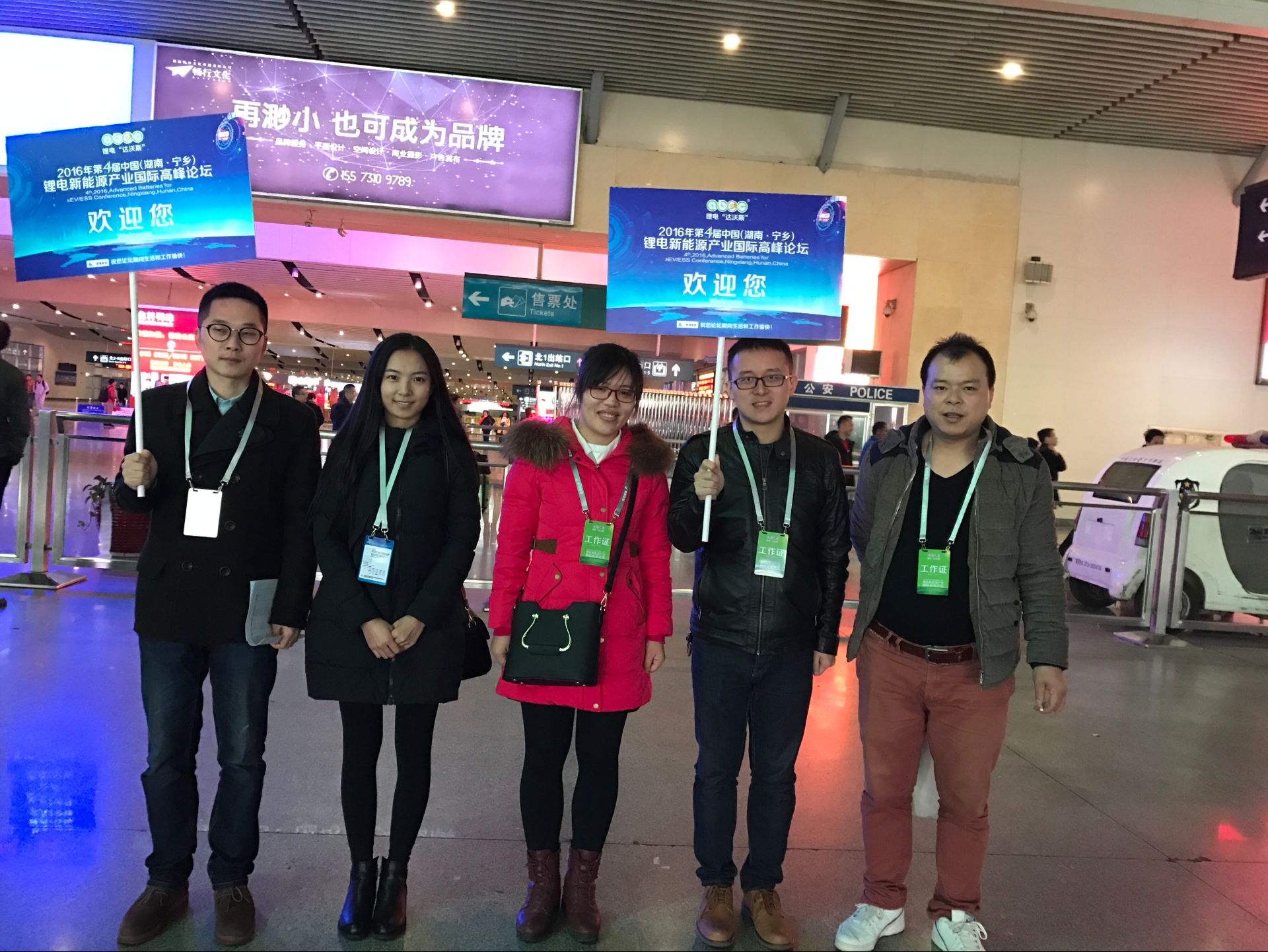 锂电“达沃斯”将于明日召开 锂电产业迎重要投资机遇