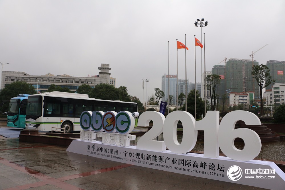 产业链巨头云聚  第4届锂电“达沃斯”论坛22日正式报到