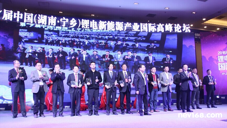 第4届锂电“达沃斯”论坛23日开幕 聚焦新能源产业发展
