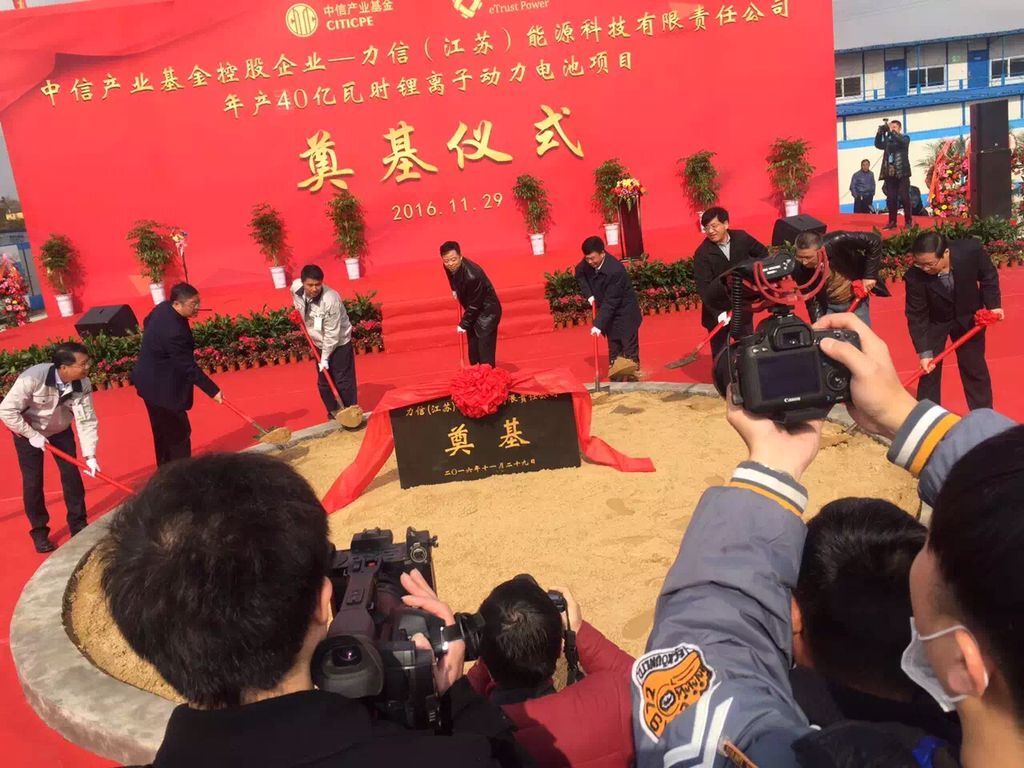 力信（江苏）江苏能源科技