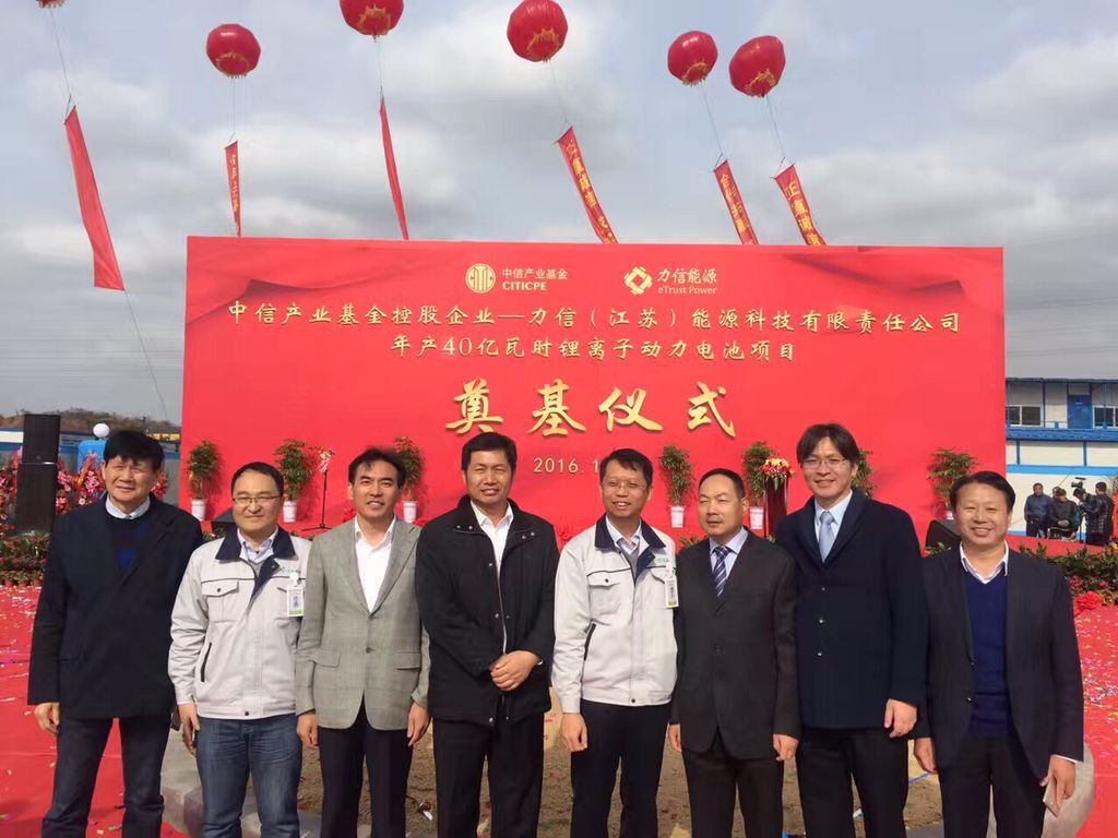 力信（江苏）江苏能源科技