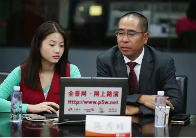 星源材质董事长陈秀峰在回答网上投资者提问