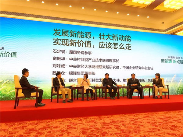 董明珠携万达京东等优秀资本入股珠海银隆 共同布局新能源发展