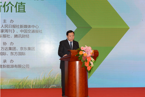 银隆新能源董事长魏银仓